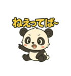 ♡パンちゃんのひとこと2♡（個別スタンプ：4）