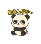 ♡パンちゃんのひとこと2♡（個別スタンプ：5）