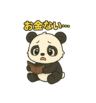 ♡パンちゃんのひとこと2♡（個別スタンプ：14）