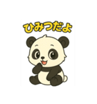 ♡パンちゃんのひとこと2♡（個別スタンプ：29）