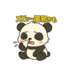 ♡パンちゃんのひとこと2♡（個別スタンプ：30）