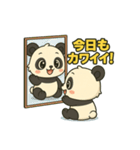 ♡パンちゃんのひとこと2♡（個別スタンプ：32）