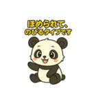 ♡パンちゃんのひとこと2♡（個別スタンプ：34）