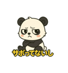 ♡パンちゃんのひとこと2♡（個別スタンプ：35）