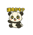 ♡パンちゃんのひとこと2♡（個別スタンプ：38）