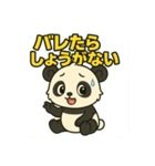 ♡パンちゃんのひとこと2♡（個別スタンプ：39）
