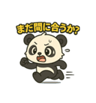 ♡パンちゃんのひとこと2♡（個別スタンプ：40）