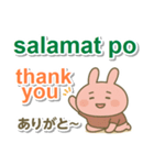 タガログ語＋英語＋日本語 ピンクうさぎ（個別スタンプ：2）