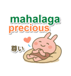 タガログ語＋英語＋日本語 ピンクうさぎ（個別スタンプ：6）