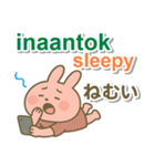 タガログ語＋英語＋日本語 ピンクうさぎ（個別スタンプ：7）