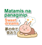 タガログ語＋英語＋日本語 ピンクうさぎ（個別スタンプ：8）