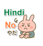 タガログ語＋英語＋日本語 ピンクうさぎ（個別スタンプ：10）