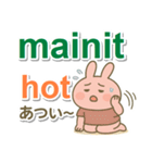 タガログ語＋英語＋日本語 ピンクうさぎ（個別スタンプ：11）