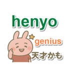 タガログ語＋英語＋日本語 ピンクうさぎ（個別スタンプ：13）