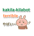 タガログ語＋英語＋日本語 ピンクうさぎ（個別スタンプ：17）