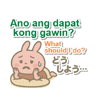 タガログ語＋英語＋日本語 ピンクうさぎ（個別スタンプ：18）