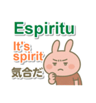 タガログ語＋英語＋日本語 ピンクうさぎ（個別スタンプ：21）
