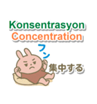 タガログ語＋英語＋日本語 ピンクうさぎ（個別スタンプ：22）