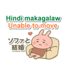 タガログ語＋英語＋日本語 ピンクうさぎ（個別スタンプ：27）