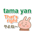 タガログ語＋英語＋日本語 ピンクうさぎ（個別スタンプ：30）