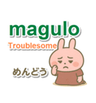 タガログ語＋英語＋日本語 ピンクうさぎ（個別スタンプ：36）