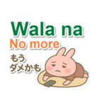 タガログ語＋英語＋日本語 ピンクうさぎ（個別スタンプ：39）