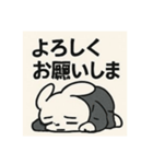 うさリーマン(うさぎサラリーマン)（個別スタンプ：1）