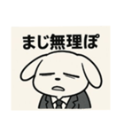 うさリーマン(うさぎサラリーマン)（個別スタンプ：2）