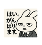 うさリーマン(うさぎサラリーマン)（個別スタンプ：3）
