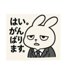 うさリーマン(うさぎサラリーマン)（個別スタンプ：5）