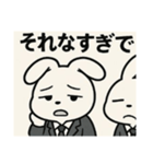 うさリーマン(うさぎサラリーマン)（個別スタンプ：6）