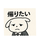 うさリーマン(うさぎサラリーマン)（個別スタンプ：9）