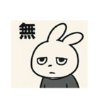 うさリーマン(うさぎサラリーマン)（個別スタンプ：11）