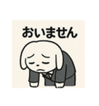 うさリーマン(うさぎサラリーマン)（個別スタンプ：12）