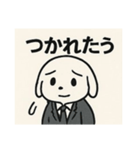 うさリーマン(うさぎサラリーマン)（個別スタンプ：14）