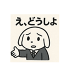 うさリーマン(うさぎサラリーマン)（個別スタンプ：16）