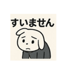 うさリーマン(うさぎサラリーマン)（個別スタンプ：18）