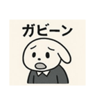 うさリーマン(うさぎサラリーマン)（個別スタンプ：19）