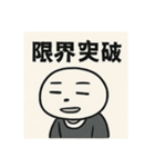 うさリーマン(うさぎサラリーマン)（個別スタンプ：20）