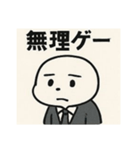 うさリーマン(うさぎサラリーマン)（個別スタンプ：21）
