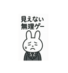 うさリーマン(うさぎサラリーマン)（個別スタンプ：23）