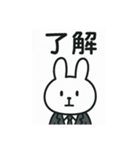 うさリーマン(うさぎサラリーマン)（個別スタンプ：24）