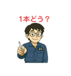 田中さん（スタンプ 1）（個別スタンプ：2）