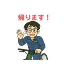 田中さん（スタンプ 1）（個別スタンプ：4）