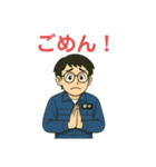 田中さん（スタンプ 1）（個別スタンプ：8）