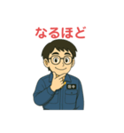 田中さん（スタンプ 1）（個別スタンプ：9）