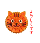 ニャルト、さくっと一言（個別スタンプ：1）