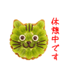 ニャルト、さくっと一言（個別スタンプ：2）