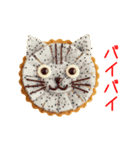ニャルト、さくっと一言（個別スタンプ：3）