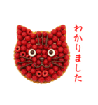 ニャルト、さくっと一言（個別スタンプ：4）
